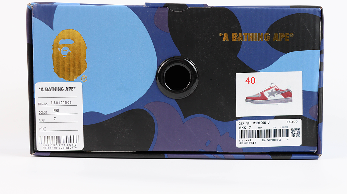 Bapesta 2 Brick Red Reps12
