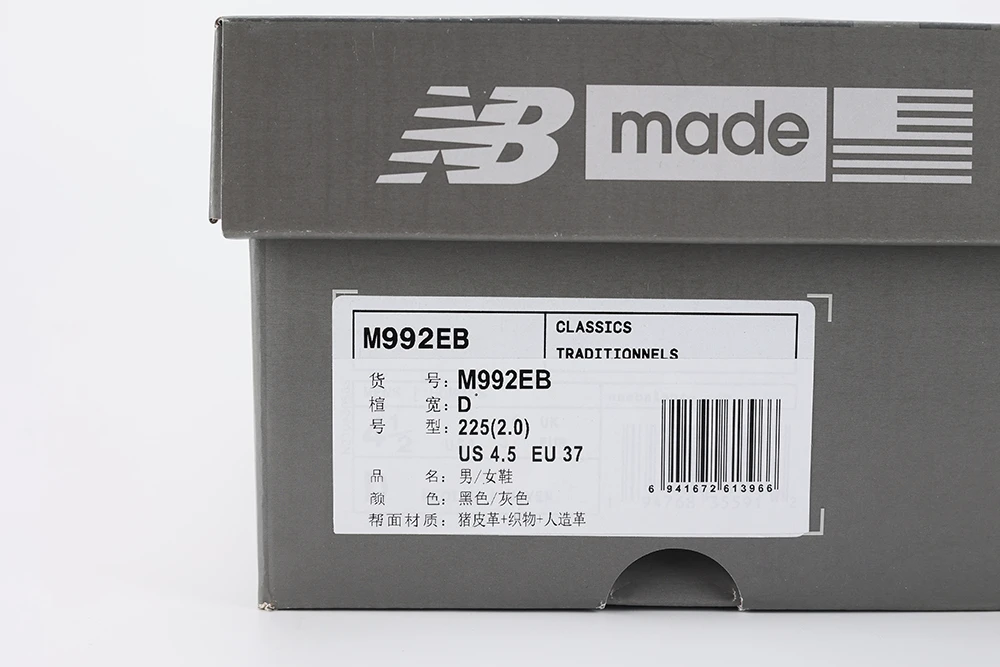 HHH 7901
