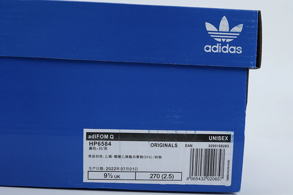 HHH 8999