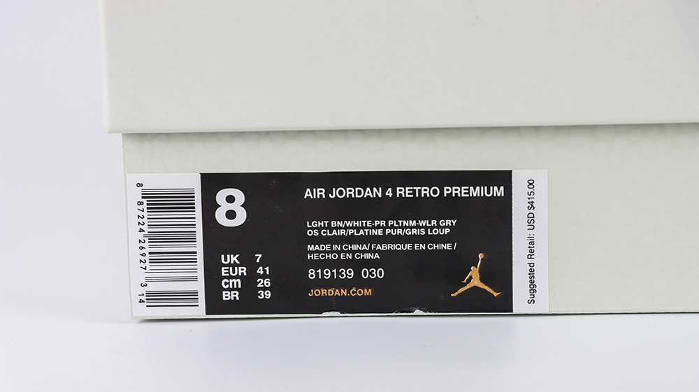 Jordan 4 Retro Snakeskin2023 06 03 at 08.57.04