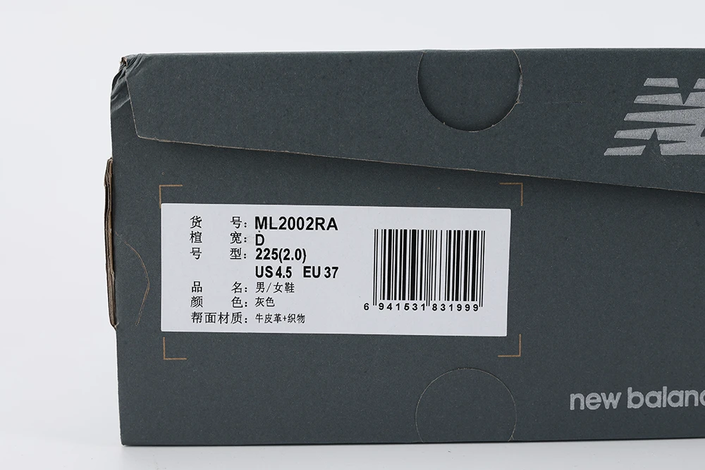 New Balance 2002R Light Grey REps2023 02 13 at 03.44.09 10