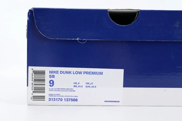 SB Dunk Low Yellow Lobster Replica2023 08 08 at 14.08.31 10